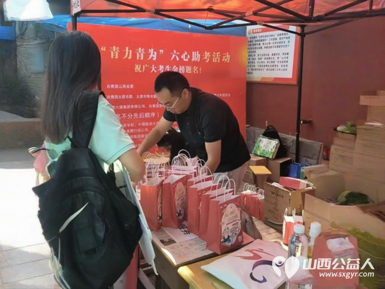 乐乐助学助力2026年高考愿所有奔赴考场的少年全力以赴未来可期金榜题名 - 第2张