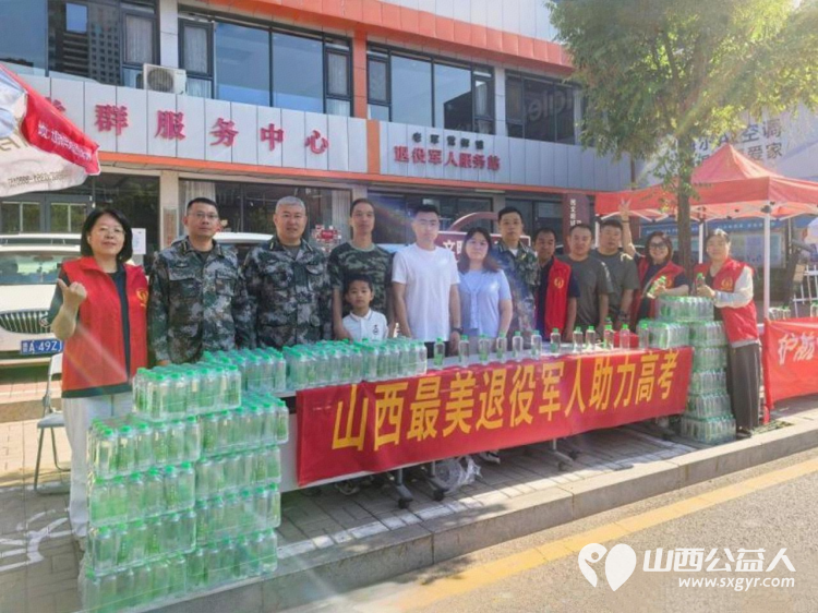 戎心护高考微光暖前程 太原市老军营街道退役军人服务站携神舟老班长志愿服务团山西最美退役军人在考点周边开展公益助考志愿服务用暖心守护为青春护航 - 第4张 - 山西公益人 戎心护高考微光暖前程 太原市老军营街道退役军人服务站携神舟老班长志愿服务团山西最美退役军人在考点周边开展公益助考志愿服务用暖心守护为青春护航 - 第4张