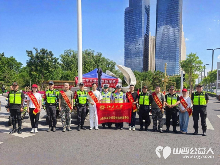 戎心护高考微光暖前程 太原市老军营街道退役军人服务站携神舟老班长志愿服务团山西最美退役军人在考点周边开展公益助考志愿服务用暖心守护为青春护航 - 第1张 - 山西公益人 戎心护高考微光暖前程 太原市老军营街道退役军人服务站携神舟老班长志愿服务团山西最美退役军人在考点周边开展公益助考志愿服务用暖心守护为青春护航 - 第1张