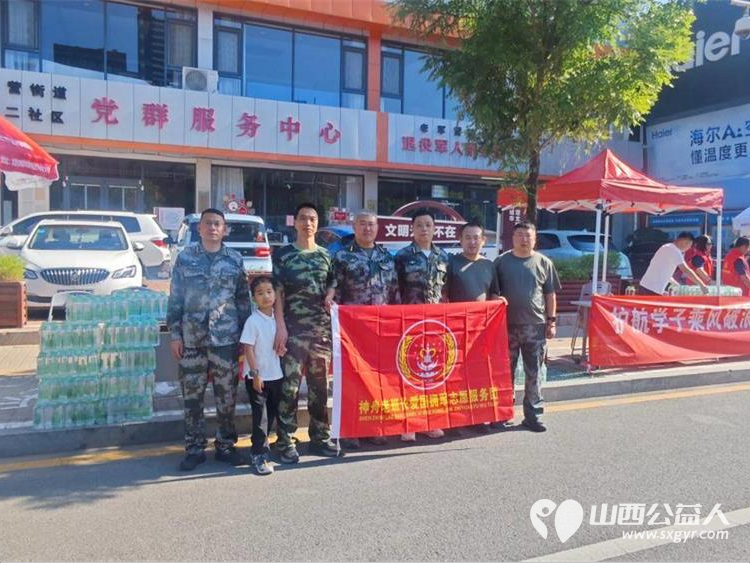 戎心护高考微光暖前程 太原市老军营街道退役军人服务站携神舟老班长志愿服务团山西最美退役军人在考点周边开展公益助考志愿服务用暖心守护为青春护航 - 第3张 - 山西公益人 戎心护高考微光暖前程 太原市老军营街道退役军人服务站携神舟老班长志愿服务团山西最美退役军人在考点周边开展公益助考志愿服务用暖心守护为青春护航 - 第3张