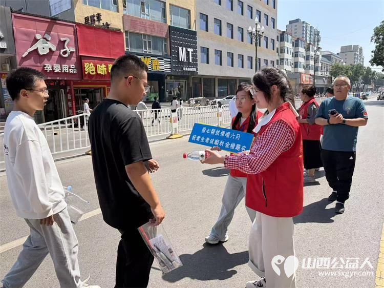 以十一年坚守护一届届少年金榜可期 文水县爱心帮扶志愿者协会于6月7--9日再度奔赴文水二中考点以熟悉的坚守温暖的服务续写十一年护考篇章 - 第29张 - 山西公益人 以十一年坚守护一届届少年金榜可期 文水县爱心帮扶志愿者协会于6月7--9日再度奔赴文水二中考点以熟悉的坚守温暖的服务续写十一年护考篇章 - 第29张