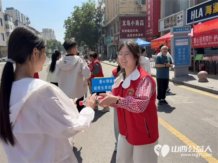 以十一年坚守护一届届少年金榜可期 文水县爱心帮扶志愿者协会于6月7--9日再度奔赴文水二中考点以熟悉的坚守温暖的服务续写十一年护考篇章 - 第28张 - 山西公益人 以十一年坚守护一届届少年金榜可期 文水县爱心帮扶志愿者协会于6月7--9日再度奔赴文水二中考点以熟悉的坚守温暖的服务续写十一年护考篇章 - 第28张
