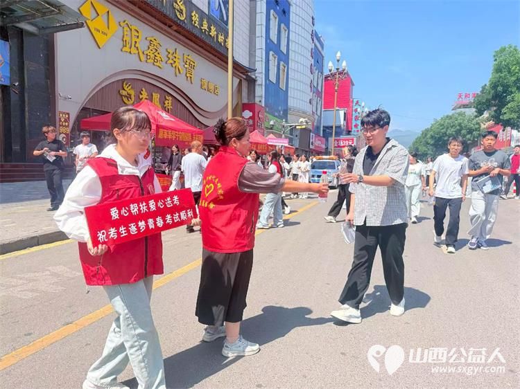 以十一年坚守护一届届少年金榜可期 文水县爱心帮扶志愿者协会于6月7--9日再度奔赴文水二中考点以熟悉的坚守温暖的服务续写十一年护考篇章 - 第26张 - 山西公益人 以十一年坚守护一届届少年金榜可期 文水县爱心帮扶志愿者协会于6月7--9日再度奔赴文水二中考点以熟悉的坚守温暖的服务续写十一年护考篇章 - 第26张