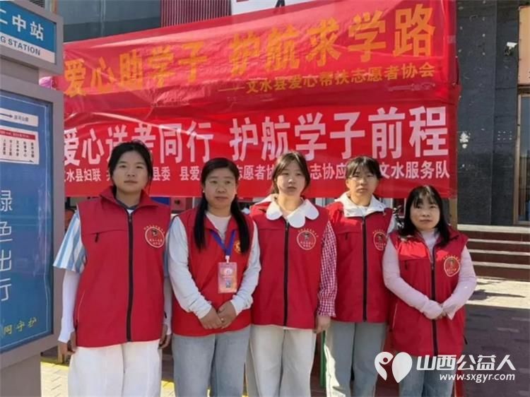 以十一年坚守护一届届少年金榜可期 文水县爱心帮扶志愿者协会于6月7--9日再度奔赴文水二中考点以熟悉的坚守温暖的服务续写十一年护考篇章 - 第6张 - 山西公益人 以十一年坚守护一届届少年金榜可期 文水县爱心帮扶志愿者协会于6月7--9日再度奔赴文水二中考点以熟悉的坚守温暖的服务续写十一年护考篇章 - 第6张