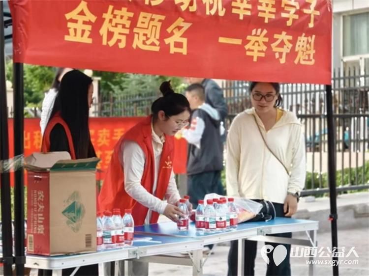 先锋力量爱心助考续温情----共青团吕梁市委组织吕梁青年志愿者护航高考一股股暖流在考场外涌动无私奉献的精神持续绽放光彩 - 第16张 - 山西公益人 先锋力量爱心助考续温情----共青团吕梁市委组织吕梁青年志愿者护航高考一股股暖流在考场外涌动无私奉献的精神持续绽放光彩 - 第16张