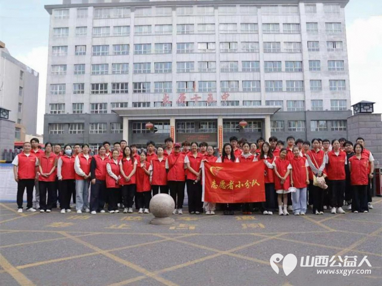 感谢所有在十五中助力高考的太原市志愿者小分队志愿者愿这份善意与温暖化作考生们笔下的生花妙笔也愿每一位默默奉献的志愿者在未来的日子里被世界温柔以待 - 第1张 - 山西公益人 感谢所有在十五中助力高考的太原市志愿者小分队志愿者愿这份善意与温暖化作考生们笔下的生花妙笔也愿每一位默默奉献的志愿者在未来的日子里被世界温柔以待 - 第1张
