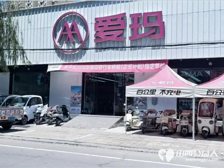 暖心护航高考志愿助力圆梦----太谷区心连心志愿者协会在太谷区职业中学高考考点开展高考志愿服务活动用实际行动为学子逐梦之路保驾护航 - 第8张 - 山西公益人 暖心护航高考志愿助力圆梦----太谷区心连心志愿者协会在太谷区职业中学高考考点开展高考志愿服务活动用实际行动为学子逐梦之路保驾护航 - 第8张