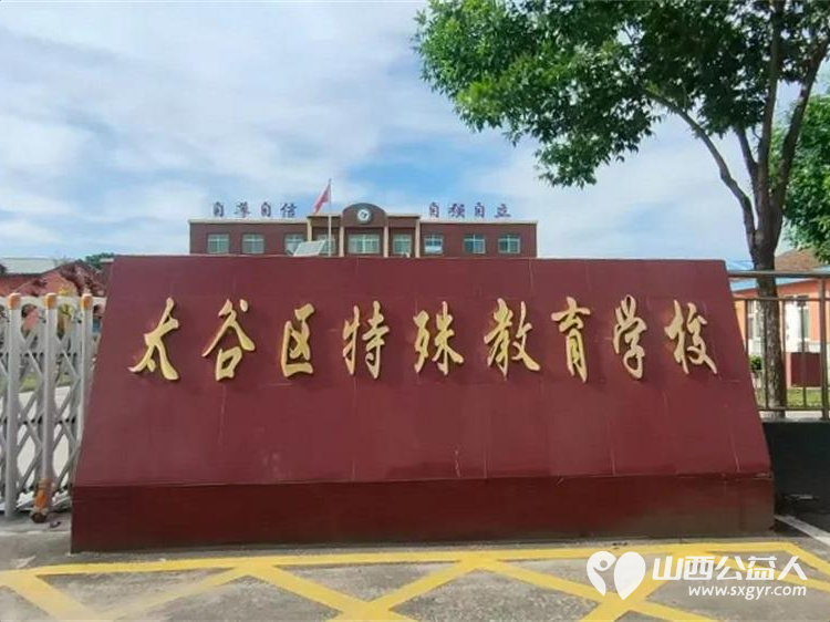 暖心护航高考志愿助力圆梦----太谷区心连心志愿者协会在太谷区职业中学高考考点开展高考志愿服务活动用实际行动为学子逐梦之路保驾护航 - 第9张 - 山西公益人 暖心护航高考志愿助力圆梦----太谷区心连心志愿者协会在太谷区职业中学高考考点开展高考志愿服务活动用实际行动为学子逐梦之路保驾护航 - 第9张