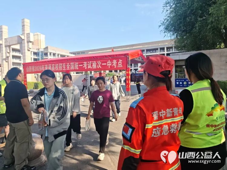 以青春微光照亮高考战场 ¦晋中新青年高校志愿者联合服务中心在榆次一中开展怡然晋中助力高考志愿服务活动为榆次区高考学子保驾护航 - 第4张