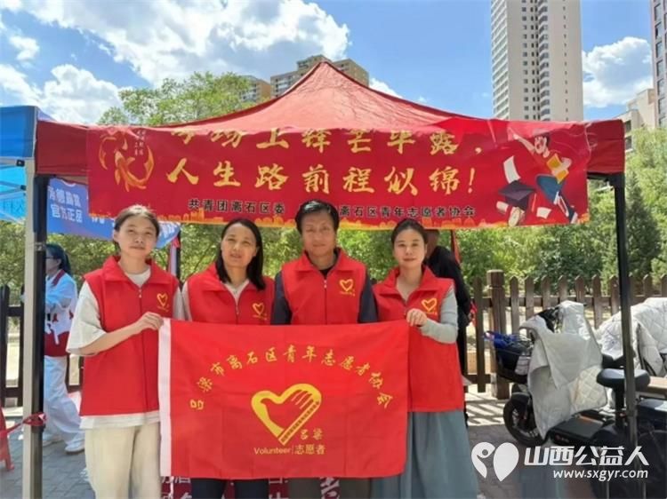 青春护航为梦加油 吕梁市离石区青年志愿者协会志愿者暖心守护高考逐梦路全方位为考生提供贴心便捷的便民服务切实为考生化解应考路上的后顾之忧 - 第5张 - 山西公益人 青春护航为梦加油 吕梁市离石区青年志愿者协会志愿者暖心守护高考逐梦路全方位为考生提供贴心便捷的便民服务切实为考生化解应考路上的后顾之忧 - 第5张