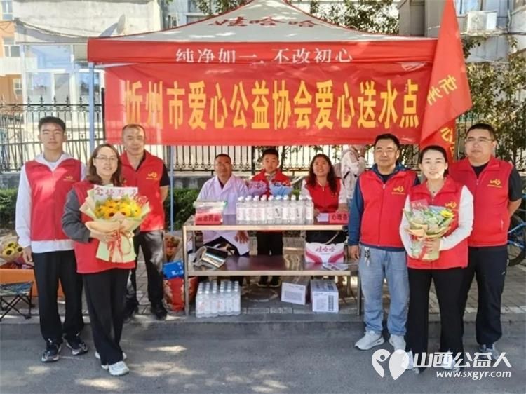 爱心助考暖忻城为梦护航启新程----忻州市爱心公益协会高考志愿服务圆满收官6月7日至9日志愿者们用三天的坚守与温情服务全程守护着莘莘学子的追梦之路 - 第18张 - 山西公益人 爱心助考暖忻城为梦护航启新程----忻州市爱心公益协会高考志愿服务圆满收官6月7日至9日志愿者们用三天的坚守与温情服务全程守护着莘莘学子的追梦之路 - 第18张