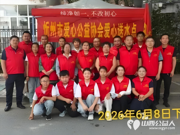 爱心助考暖忻城为梦护航启新程----忻州市爱心公益协会高考志愿服务圆满收官6月7日至9日志愿者们用三天的坚守与温情服务全程守护着莘莘学子的追梦之路 - 第4张 - 山西公益人 爱心助考暖忻城为梦护航启新程----忻州市爱心公益协会高考志愿服务圆满收官6月7日至9日志愿者们用三天的坚守与温情服务全程守护着莘莘学子的追梦之路 - 第4张