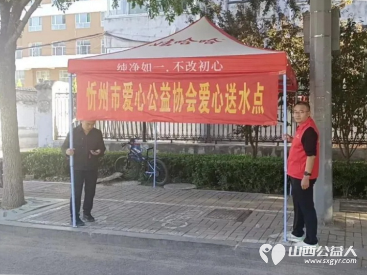 爱心助考暖忻城为梦护航启新程----忻州市爱心公益协会高考志愿服务圆满收官6月7日至9日志愿者们用三天的坚守与温情服务全程守护着莘莘学子的追梦之路 - 第8张 - 山西公益人 爱心助考暖忻城为梦护航启新程----忻州市爱心公益协会高考志愿服务圆满收官6月7日至9日志愿者们用三天的坚守与温情服务全程守护着莘莘学子的追梦之路 - 第8张