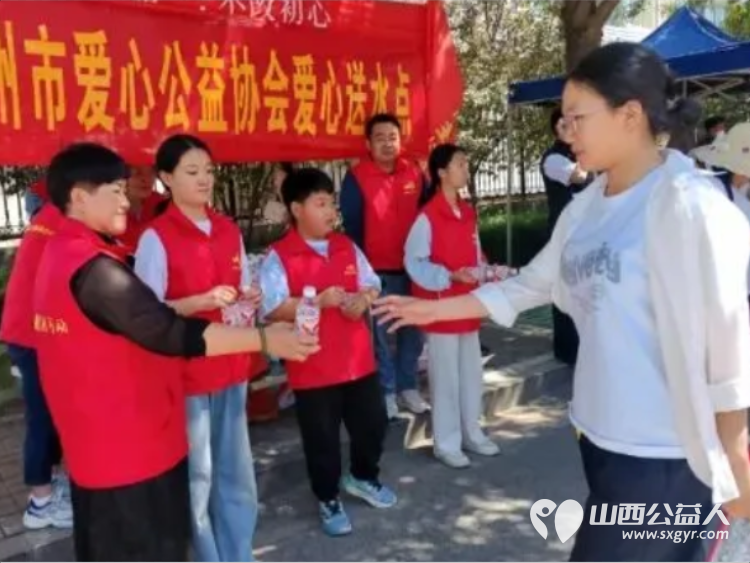 爱心助考暖忻城为梦护航启新程----忻州市爱心公益协会高考志愿服务圆满收官6月7日至9日志愿者们用三天的坚守与温情服务全程守护着莘莘学子的追梦之路 - 第12张 - 山西公益人 爱心助考暖忻城为梦护航启新程----忻州市爱心公益协会高考志愿服务圆满收官6月7日至9日志愿者们用三天的坚守与温情服务全程守护着莘莘学子的追梦之路 - 第12张
