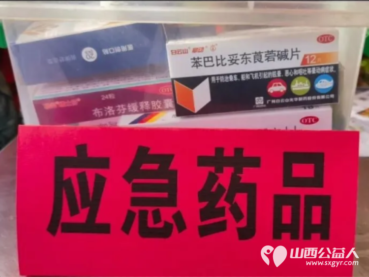 爱心助考暖忻城为梦护航启新程----忻州市爱心公益协会高考志愿服务圆满收官6月7日至9日志愿者们用三天的坚守与温情服务全程守护着莘莘学子的追梦之路 - 第26张 - 山西公益人 爱心助考暖忻城为梦护航启新程----忻州市爱心公益协会高考志愿服务圆满收官6月7日至9日志愿者们用三天的坚守与温情服务全程守护着莘莘学子的追梦之路 - 第26张