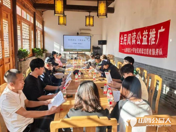 古城文脉遇上阅读之光 | 太原市古县城晋阳书院与山西省红十字全民阅读志愿服务队联合举办读书会暨全民阅读推广活动 - 第2张 - 山西公益人 古城文脉遇上阅读之光 | 太原市古县城晋阳书院与山西省红十字全民阅读志愿服务队联合举办读书会暨全民阅读推广活动 - 第2张