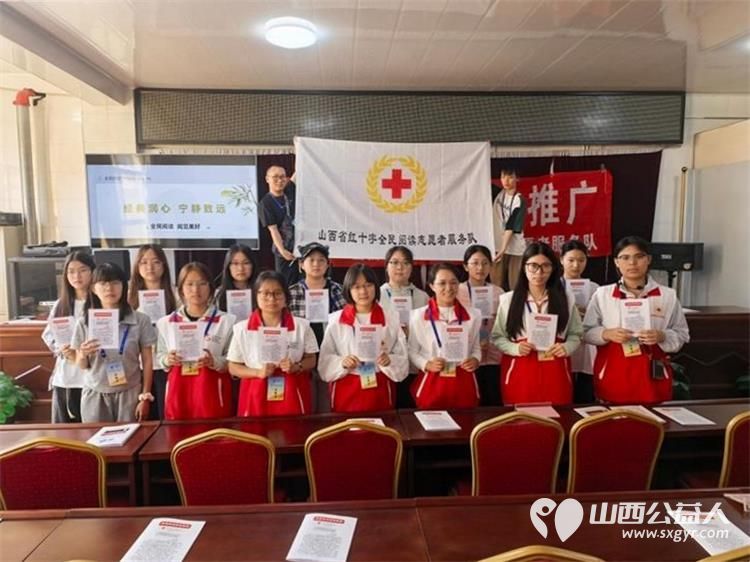 全民阅读书香润邻里共读暖人心----山西省红十字全民阅读志愿者服务队走进太原市晋源区五府营社区开展读书会在墨香氤氲中共品书香交流感悟 - 第1张