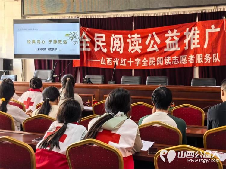 全民阅读书香润邻里共读暖人心----山西省红十字全民阅读志愿者服务队走进太原市晋源区五府营社区开展读书会在墨香氤氲中共品书香交流感悟 - 第2张