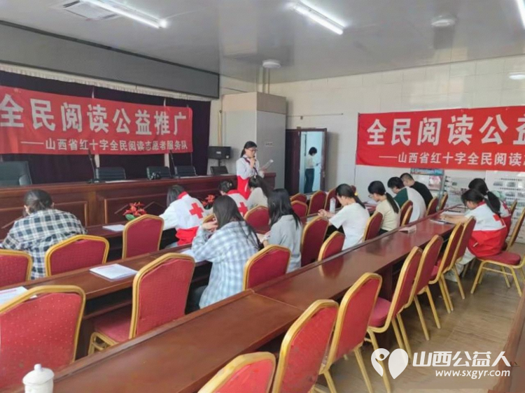 全民阅读书香润邻里共读暖人心----山西省红十字全民阅读志愿者服务队走进太原市晋源区五府营社区开展读书会在墨香氤氲中共品书香交流感悟 - 第3张