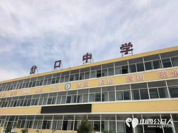 只为看到你的笑脸 阳泉市义工联合会走进平定县岔口乡、张庄镇入户发放2026年助学金为困境学子撑起求学微光 - 第19张