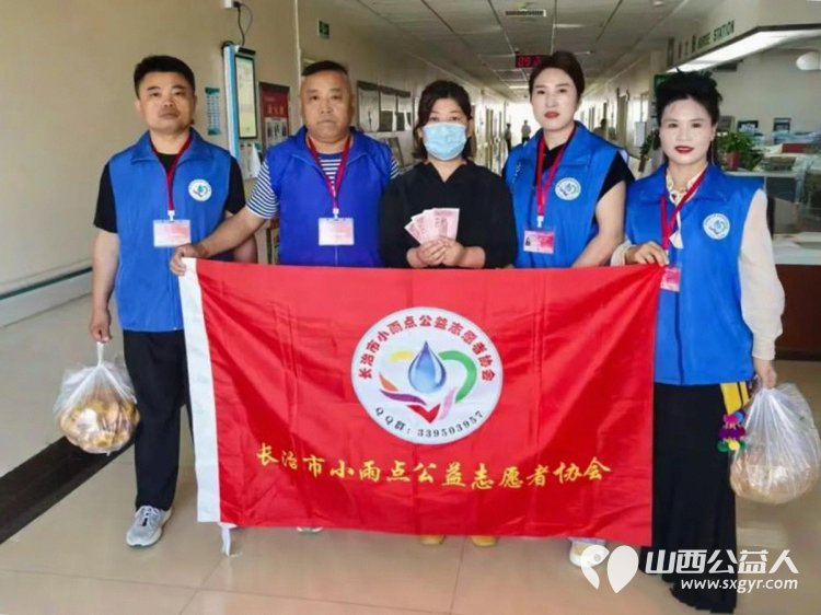 帮帮这个孩了吧!长治市小雨点公益志愿者协会36名同志的爱意捐款4350元和价值200元食品来到和平医院住院治疗的白血病患者高二年级学生郭子瑜同学给他送去了祝福 - 第1张 - 山西公益人 帮帮这个孩了吧!长治市小雨点公益志愿者协会36名同志的爱意捐款4350元和价值200元食品来到和平医院住院治疗的白血病患者高二年级学生郭子瑜同学给他送去了祝福 - 第1张