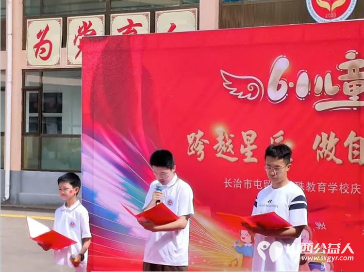 关爱特殊儿童点亮美好童年 长治市善泽留守困境儿童救助协会公益关爱行动奔赴屯留区河神庙特殊教育学校为这里的折翼天使们送上专属的节日祝福与暖心陪伴 - 第2张
