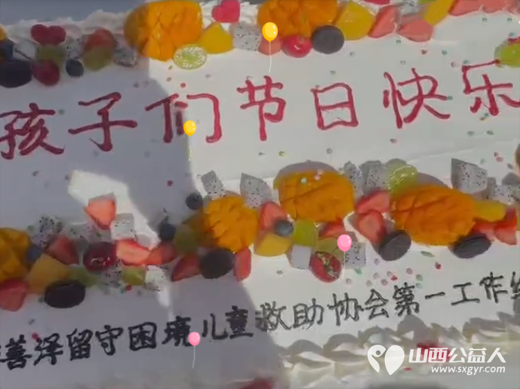 关爱特殊儿童点亮美好童年 长治市善泽留守困境儿童救助协会公益关爱行动奔赴屯留区河神庙特殊教育学校为这里的折翼天使们送上专属的节日祝福与暖心陪伴 - 第13张