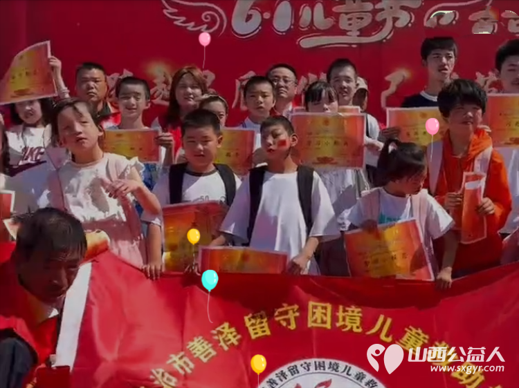 关爱特殊儿童点亮美好童年 长治市善泽留守困境儿童救助协会公益关爱行动奔赴屯留区河神庙特殊教育学校为这里的折翼天使们送上专属的节日祝福与暖心陪伴 - 第1张