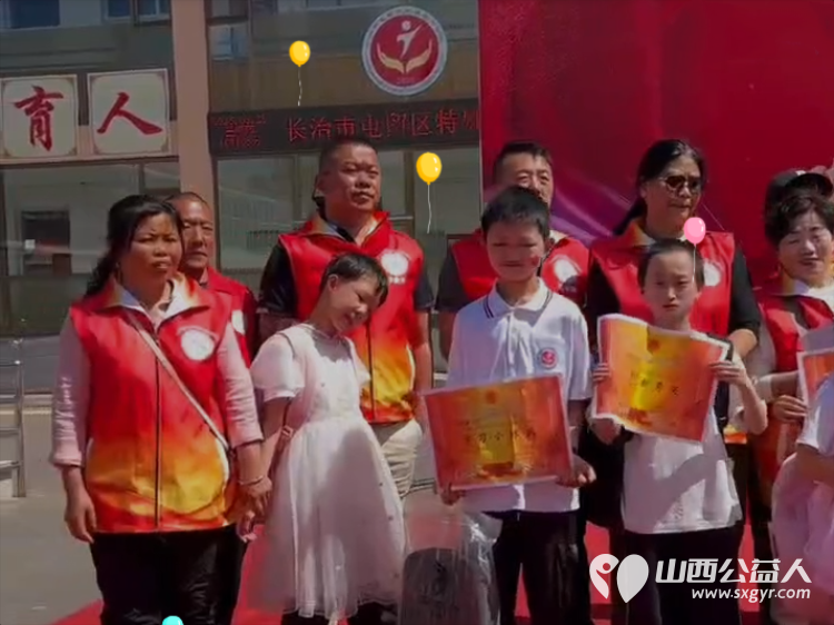 关爱特殊儿童点亮美好童年 长治市善泽留守困境儿童救助协会公益关爱行动奔赴屯留区河神庙特殊教育学校为这里的折翼天使们送上专属的节日祝福与暖心陪伴 - 第14张