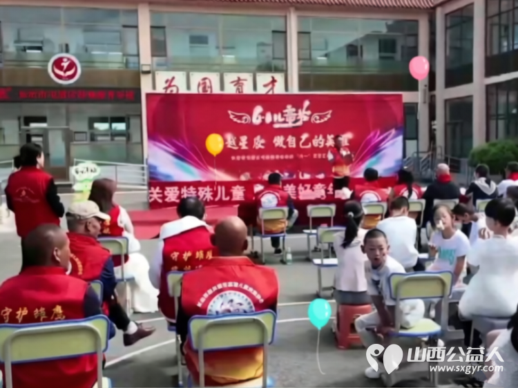 关爱特殊儿童点亮美好童年 长治市善泽留守困境儿童救助协会公益关爱行动奔赴屯留区河神庙特殊教育学校为这里的折翼天使们送上专属的节日祝福与暖心陪伴 - 第7张