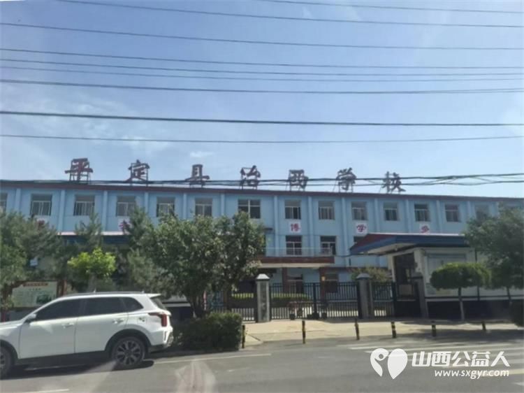 阳泉市义工联合会组织义工走进平定县娘子关镇、巨城镇和冶西镇，盂县牛村镇入户发放2026年助学金 - 第23张
