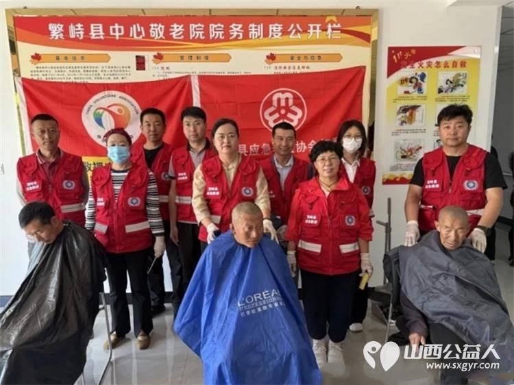 爱心义剪暖夕阳志愿服务暖人心----繁峙县应急救援协会走进繁峙县中心敬老院开展公益义剪服务以细微善举温暖暮年时光 - 第1张 - 山西公益人 爱心义剪暖夕阳志愿服务暖人心----繁峙县应急救援协会走进繁峙县中心敬老院开展公益义剪服务以细微善举温暖暮年时光 - 第1张