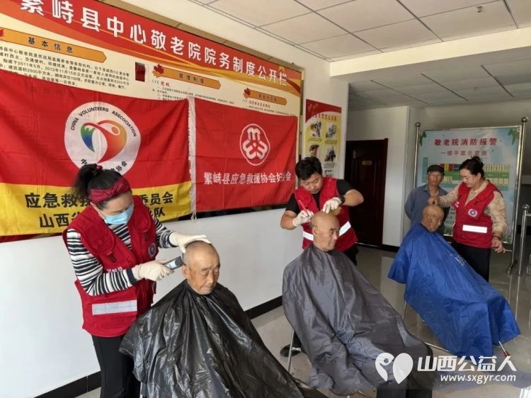爱心义剪暖夕阳志愿服务暖人心----繁峙县应急救援协会走进繁峙县中心敬老院开展公益义剪服务以细微善举温暖暮年时光 - 第2张 - 山西公益人 爱心义剪暖夕阳志愿服务暖人心----繁峙县应急救援协会走进繁峙县中心敬老院开展公益义剪服务以细微善举温暖暮年时光 - 第2张