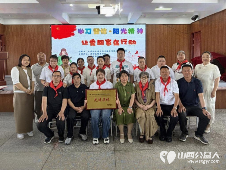 太原市阳光益佳信息服务有限公司在清徐县杨房小学开展迎六一·让爱回家在行动公益慰问活动为学校14名困境学生送上价值4000余元的助学金及爱心物品 - 第9张 - 山西公益人 太原市阳光益佳信息服务有限公司在清徐县杨房小学开展迎六一·让爱回家在行动公益慰问活动为学校14名困境学生送上价值4000余元的助学金及爱心物品 - 第9张