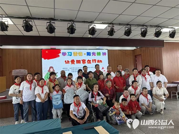 太原市阳光益佳信息服务有限公司在清徐县杨房小学开展迎六一·让爱回家在行动公益慰问活动为学校14名困境学生送上价值4000余元的助学金及爱心物品 - 第2张 - 山西公益人 太原市阳光益佳信息服务有限公司在清徐县杨房小学开展迎六一·让爱回家在行动公益慰问活动为学校14名困境学生送上价值4000余元的助学金及爱心物品 - 第2张