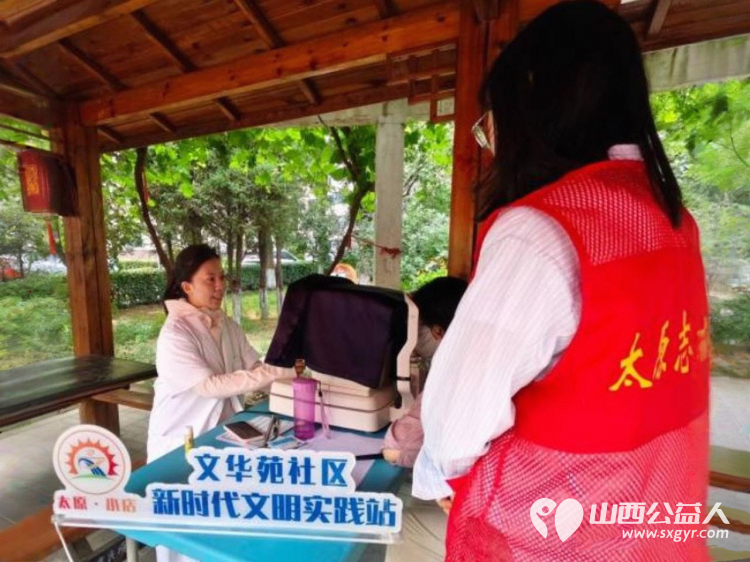 爱眼服务零距离义诊筛查进小区 小店区平阳路街道文华苑社区新时代文明实践站联合爱尔眼科医院在辖区开展便民义诊公益服务活动将优质眼科资源送到居民的家门口 - 第5张 - 山西公益人 爱眼服务零距离义诊筛查进小区 小店区平阳路街道文华苑社区新时代文明实践站联合爱尔眼科医院在辖区开展便民义诊公益服务活动将优质眼科资源送到居民的家门口 - 第5张