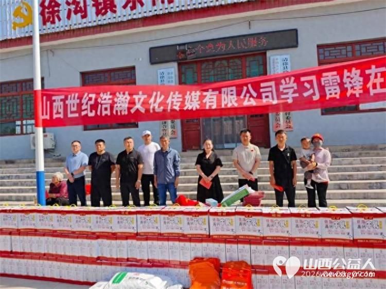 太原市阳光益佳信息服务有限公司在清徐徐沟镇东南坊村开展学习雷锋阳光精神让爱回家在行动公益活动 - 第2张