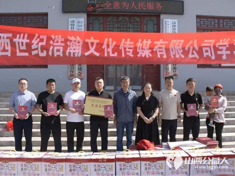太原市阳光益佳信息服务有限公司在清徐徐沟镇东南坊村开展学习雷锋阳光精神让爱回家在行动公益活动 - 第10张