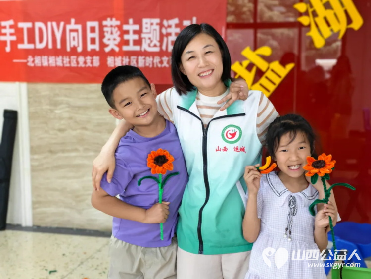 壹基金儿童服务站项目运城市相城社区儿童服务站举办 以花寄温情向阳赴新程 手工活动丰富辖区儿童课余文化生活助力少年儿童向阳而行逐光成长 - 第8张 - 山西公益人 壹基金儿童服务站项目运城市相城社区儿童服务站举办 以花寄温情向阳赴新程 手工活动丰富辖区儿童课余文化生活助力少年儿童向阳而行逐光成长 - 第8张