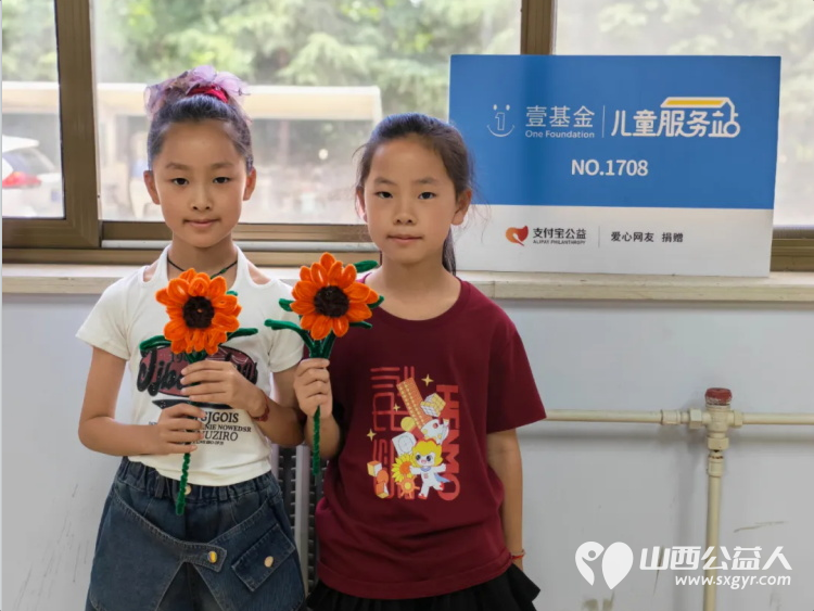 壹基金儿童服务站项目运城市相城社区儿童服务站举办 以花寄温情向阳赴新程 手工活动丰富辖区儿童课余文化生活助力少年儿童向阳而行逐光成长 - 第7张 - 山西公益人 壹基金儿童服务站项目运城市相城社区儿童服务站举办 以花寄温情向阳赴新程 手工活动丰富辖区儿童课余文化生活助力少年儿童向阳而行逐光成长 - 第7张