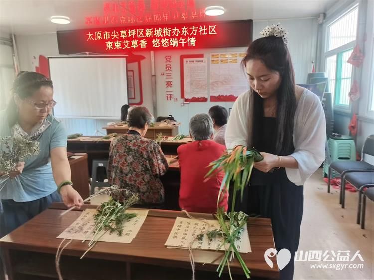 太原市尖草坪区新城街办东方社区举办束束艾草香悠悠端午情活动让居民沉浸式体验端午传统习俗 - 第7张