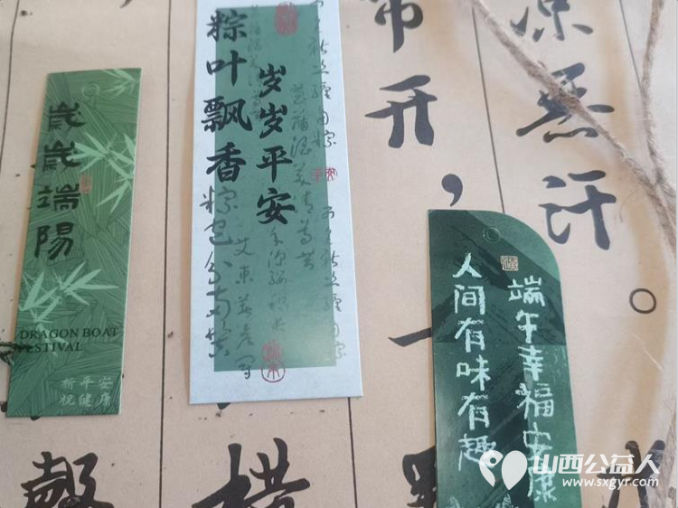 太原市尖草坪区新城街办东方社区举办束束艾草香悠悠端午情活动让居民沉浸式体验端午传统习俗 - 第9张