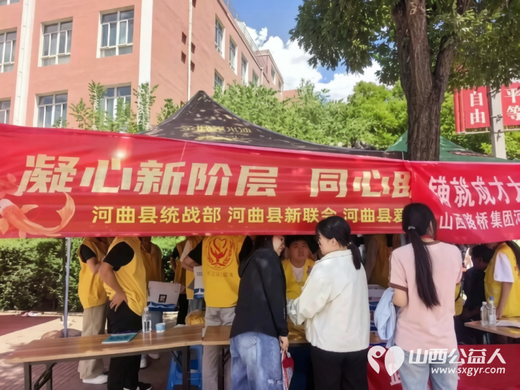 爱心送清凉助力高考路 河曲县委统战部、新联会、爱心商家志伟汽修携手爱华公益志愿者协会开展为期三天的高考爱心送水志愿服务活动温暖了每一位追梦人 - 第12张 - 山西公益人 爱心送清凉助力高考路 河曲县委统战部、新联会、爱心商家志伟汽修携手爱华公益志愿者协会开展为期三天的高考爱心送水志愿服务活动温暖了每一位追梦人 - 第12张