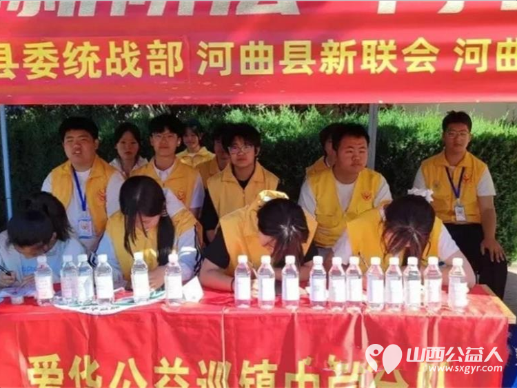 爱心送清凉助力高考路 河曲县委统战部、新联会、爱心商家志伟汽修携手爱华公益志愿者协会开展为期三天的高考爱心送水志愿服务活动温暖了每一位追梦人 - 第4张 - 山西公益人 爱心送清凉助力高考路 河曲县委统战部、新联会、爱心商家志伟汽修携手爱华公益志愿者协会开展为期三天的高考爱心送水志愿服务活动温暖了每一位追梦人 - 第4张