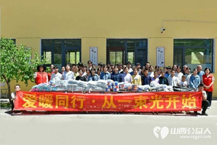 五台县志愿者协会携手太原一束光志愿者队伍走进陈家庄学校助学慰问情暖学子带来53套崭新的床上三件套还带来了一批体育器材 - 第1张
