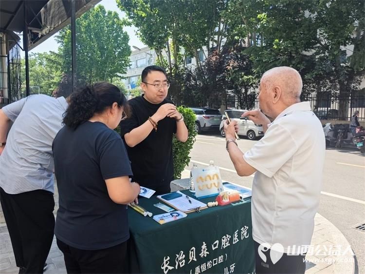 长治市阳光困境儿童帮扶协会无偿献血日来临之际宣传无偿献血走进长治园林东小区同时爱心义诊义务理发温暖居民心 - 第16张