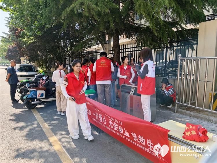 长治市阳光困境儿童帮扶协会无偿献血日来临之际宣传无偿献血走进长治园林东小区同时爱心义诊义务理发温暖居民心 - 第12张