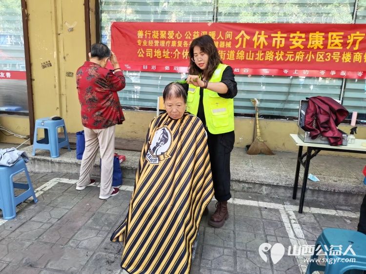 志愿服务进社区健康活动暖人心----2026年6月10日介休市敬老协会走进介休市北坛街道花园街社区为社区所有老人爱心理发义诊让社区充满温情与暖意 - 第26张 - 山西公益人 志愿服务进社区健康活动暖人心----2026年6月10日介休市敬老协会走进介休市北坛街道花园街社区为社区所有老人爱心理发义诊让社区充满温情与暖意 - 第26张