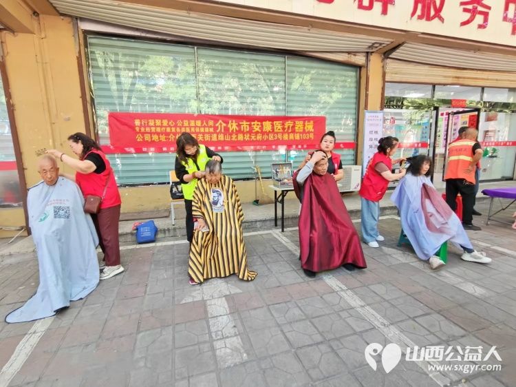 志愿服务进社区健康活动暖人心----2026年6月10日介休市敬老协会走进介休市北坛街道花园街社区为社区所有老人爱心理发义诊让社区充满温情与暖意 - 第23张 - 山西公益人 志愿服务进社区健康活动暖人心----2026年6月10日介休市敬老协会走进介休市北坛街道花园街社区为社区所有老人爱心理发义诊让社区充满温情与暖意 - 第23张