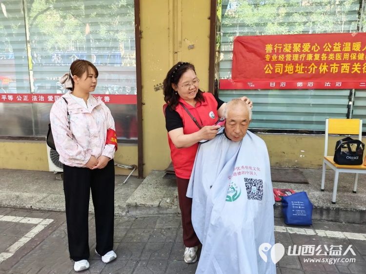 志愿服务进社区健康活动暖人心----2026年6月10日介休市敬老协会走进介休市北坛街道花园街社区为社区所有老人爱心理发义诊让社区充满温情与暖意 - 第25张 - 山西公益人 志愿服务进社区健康活动暖人心----2026年6月10日介休市敬老协会走进介休市北坛街道花园街社区为社区所有老人爱心理发义诊让社区充满温情与暖意 - 第25张